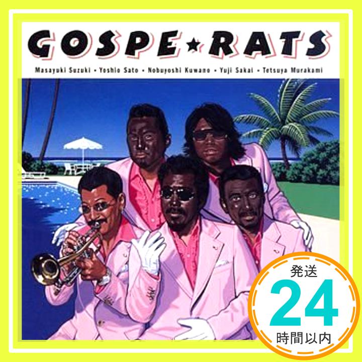 【中古】ゴスペラッツ [CD] ゴスペラッツ、 清水信之、 井上鑑、 松元晃彦、 村松邦男、 湯川れい子、 竹内まりや、 松本隆、 東海林良、 Fred Parris; 伊藤アキラ「1000円ポッキリ」「送料無料」「買い回り