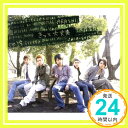 【中古】きっと大丈夫(初回限定盤)(DVD付) CD 嵐 SPIN 北川暁 櫻井翔 CHOKKAKU Shinnosuke「1000円ポッキリ」「送料無料」「買い回り」