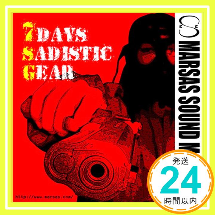 【中古】7DAYS SADISTIC GEAR [CD] MARSAS SOUND MACHINE; ヒサダトシヒロ「1000円ポッキリ」「送料無料」「買い回り」