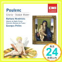 【中古】Gloria / Stabat Mater CD Francis Poulenc Georges Pr tre French National Orchestra Barbara Hendricks Ra