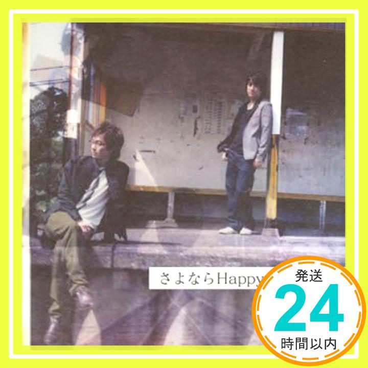【中古】さよならHappy End [CD] N.U.、 宇