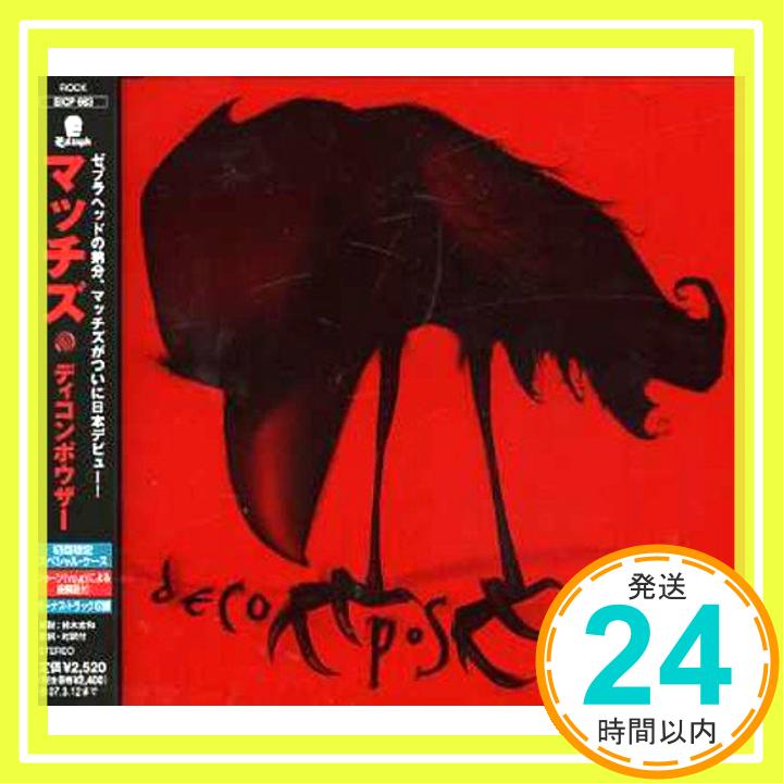 【中古】ディコンポウザー [CD] マッ