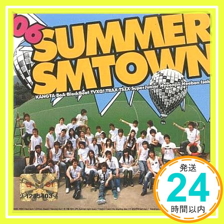 【中古】2006 Summer SM town (韓国盤) [CD] Various Artists「1000円ポッキリ」「送料無料」「買い回り」