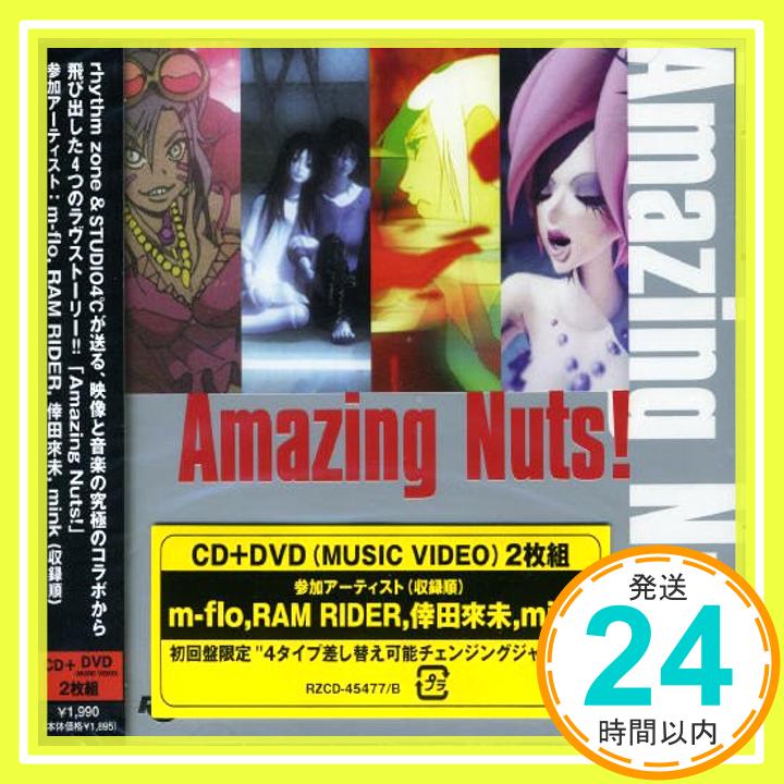 【中古】Amazing Nuts!(DVD付) [CD] RAM RIDER、 倖田來未、 mink m-flo loves DOPING PANDA、 m-flo loves DOPING PANDA; mink「1000