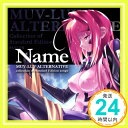 【中古】「Name」PCゲーム「限定解除版 マブラヴ オルタネイティヴ」ヴォーカル集 [CD] ゲーム・ミュージック、 JAM Project、 GRANRODEO、 きただにひろし、 遠藤正明、 山口県人会、 影山ヒロノブ