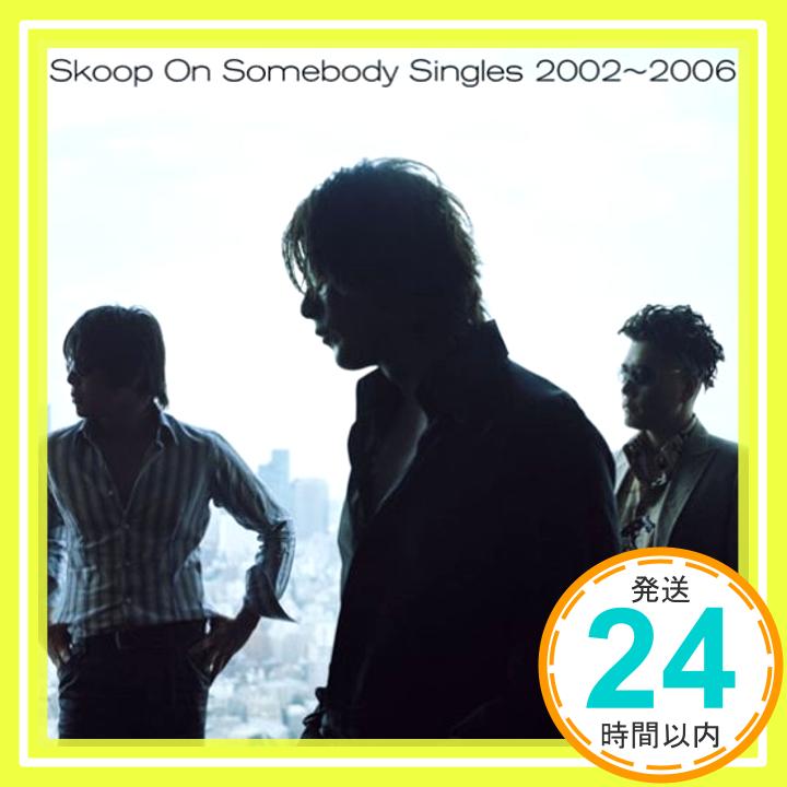 【中古】Singles 2002~2006 [CD] Skoop On Somebody「1000円ポッキリ」「送料無料」「買い回り」