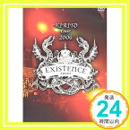 【中古】KIRITO TOUR 2006 EXISTENCE PROOF [DVD] [DVD]「1000円ポッキリ」「送料無料」「買い回り」