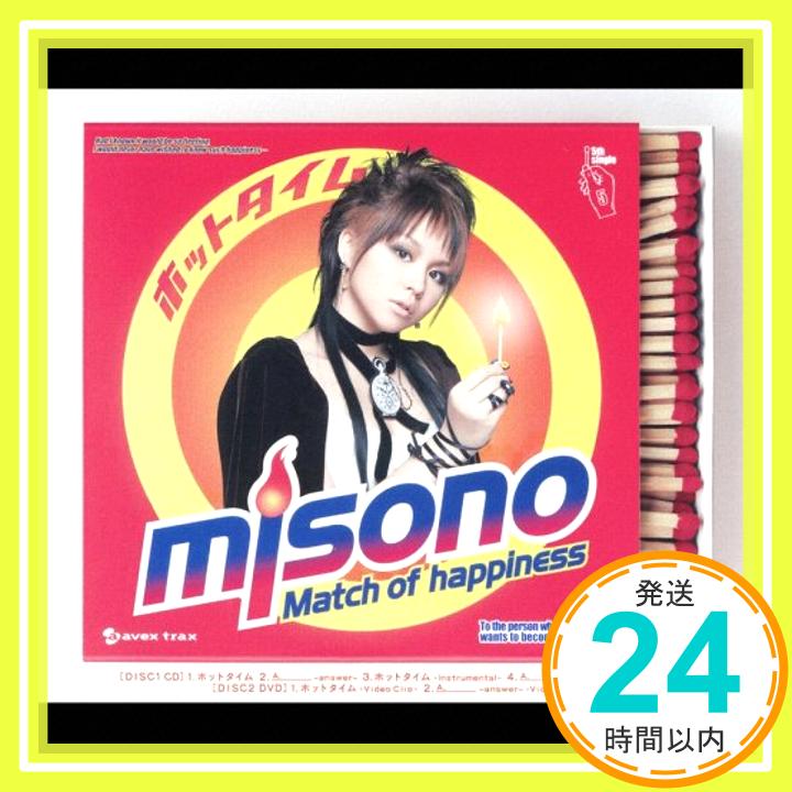 【中古】ホットタイム(DVD付) [CD] misono、 鈴木Daichi秀行; 村田昭「1000円ポッキリ」「送料無料」「買い回り」