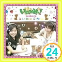 【中古】いぬかみっ!ラジオCD「こいぬのじかん」 [CD] ラジオ・サントラ、 名塚佳織; 長谷川静香「1000円ポッキリ」「送料無料」「買い回り」