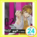 【中古】「転生學園月光録」オリジナルキャラクターズ Vol.2 [CD] 結崎亮(鈴村健一)、 鈴村健一、 クラカタフミタカ; 松井俊介「1000円ポッキリ」「送料無料」「買い回り」