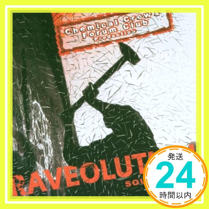 【中古】RAVEOLUTION [Import] [CD]「1000円ポッキリ」「送料無料」「買い回り」