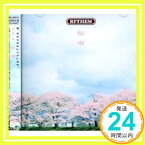 【中古】桜唄(初回生産限定盤)(DVD付) [CD] RYTHEM、 新津由衣、 加藤有加利; 武部聡志「1000円ポッキリ」「送料無料」「買い回り」