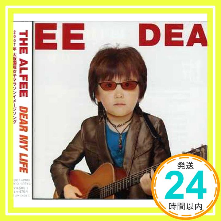 【中古】Dear My Life(B) [CD] THE ALFEE、 高見沢俊彦; 岸利至「1000円ポッキリ」「送料無料」「買い回り」
