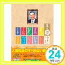 【中古】人志松本のすべらない話 其之参 初回限定盤 [DVD] [CD] 松本人志、 千原ジュニア、 ほっしゃん。、 宮川大輔、 河本準一; ケンドーコバヤシ「1000円ポッキリ」「送料無料」「買い回り」