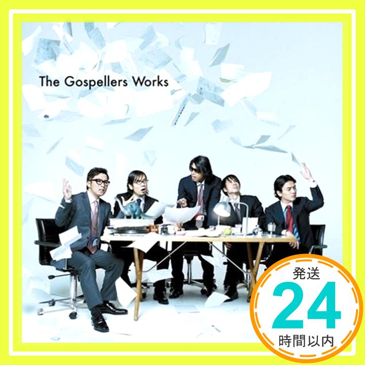 【中古】The Gospellers Works [CD] ゴスペラーズ、 ajapai、 黒沢薫、 Jazztronik、 村上てつや、 ゴスペラーズ meets ナニワエキスプレス、 ゴスペラーズ wi「1000円ポッキリ」「送料無料」「買い回り」