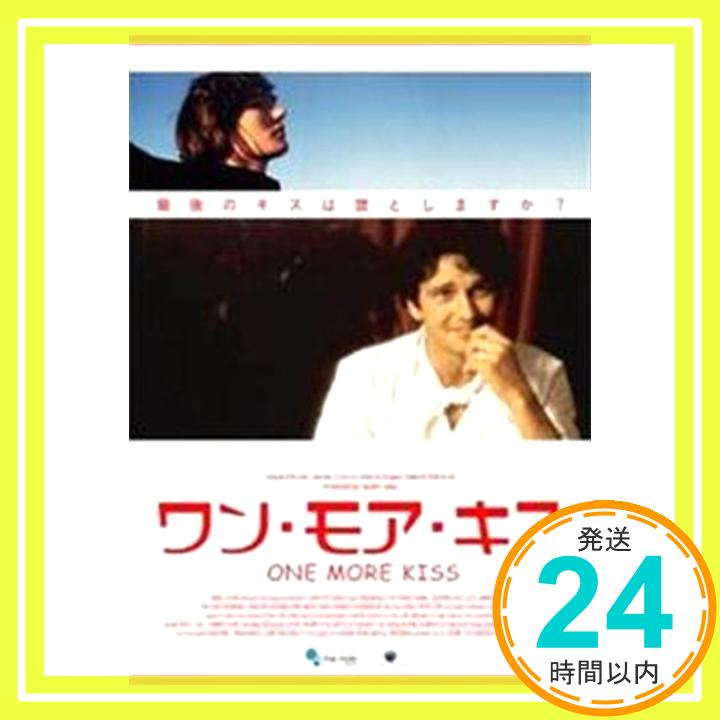 【中古】ワン・モア・キス [レンタル落ち] [DVD] [DVD]「1000円ポッキリ」「送料無料」「買い回り」