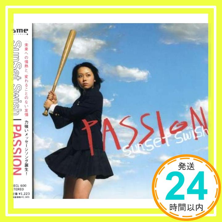 【中古】PASSION [CD] SunSet Swish、 石田順三; 松浦晃久「1000円ポッキリ」「送料無料」「買い回り」