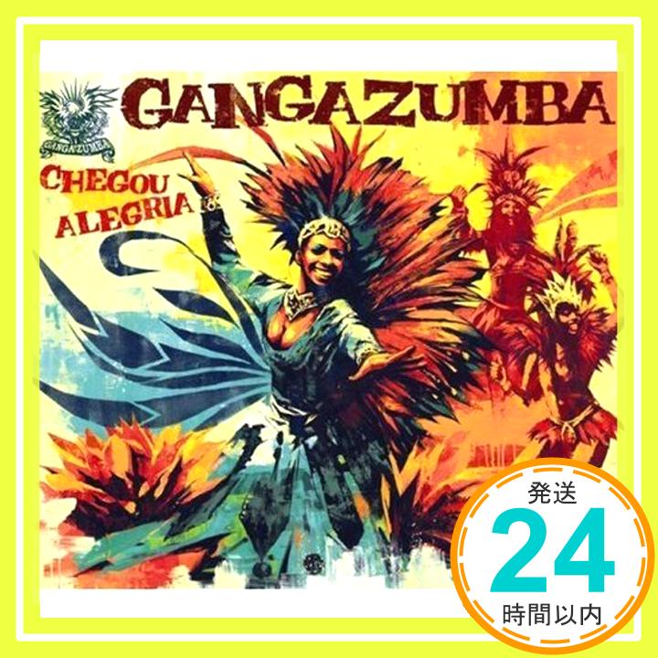 【中古】ジェゴウ・アレグリア!~歓喜のサンバ~ [CD] GANGA ZUMBA「1000円ポッキリ」「送料無料」「買い回り」