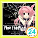 楽天ニッポンシザイ【中古】PCゲーム「CHAOS;HEAD」オープニングテーマ「Find the blue」 [CD] いとうかなこ「1000円ポッキリ」「送料無料」「買い回り」