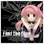 【中古】PCゲーム「CHAOS;HEAD」オープニングテーマ「Find the blue」 [CD] いとうかなこ「1000円ポッキリ」「送料無料」「買い回り」
