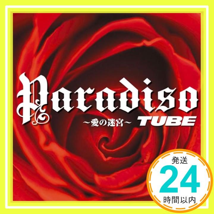 【中古】Paradiso~愛の迷宮~ [CD] TUBE、 前田亘輝; 大島こうすけ「1000円ポッキリ」「送料無料」「買い回り」