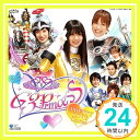 【中古】炎神戦隊ゴーオンジャー ミニアルバム G3プリンセス ~PRETTY LOVE☆Limited~ [CD] TVサントラ、 高橋秀幸(Project.R)、 楼山早輝(逢沢りな)、 須塔美羽(杉本有美)、 ケガレシア