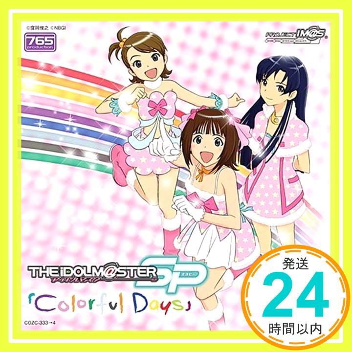 【中古】THE IDOLM@STER MASTER SPECIAL 765 “Colorful Days”【DVDつき限定盤】 [CD] 天海春香（CV：中村繪里子）、 如月千早（CV：今井麻美）; 双海亜美（CV：下田麻美