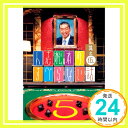 【中古】人志松本のすべらない話 其之伍 通常盤 [DVD] [CD] 松本人志; 他「1000円ポッキリ」「送料無料」「買い回り」