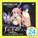 【中古】Xbox 360ソフト「CHAOS;HEAD NOAH」オープニングテーマ「fake me」 [CD] いとうかなこ「1000円ポッキリ」「送料無料」「買い回り」