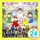 【中古】バッチコイ!!! [CD] デブパレード「1000円ポッキリ」「送料無料」「買い回り」