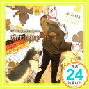 【中古】ヘタリア キャラクターCD Vol.2 ドイツ [CD] ドイツ(安元洋貴); 安元洋貴「1000円ポッキリ」「送料無料」「買い回り」