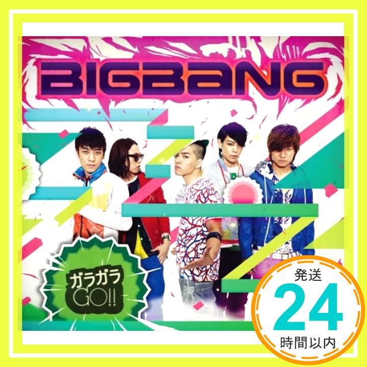 【中古】ガラガラ GO!!(初回限定盤)(DVD付) [CD] BIGBANG「1000円ポッキリ」「送料無料」「買い回り」