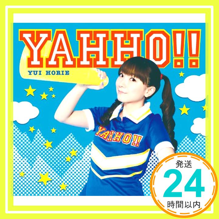 【中古】YAHHO!! [CD] 堀江由衣「1000円ポッキリ」「送料無料」「買い回り」