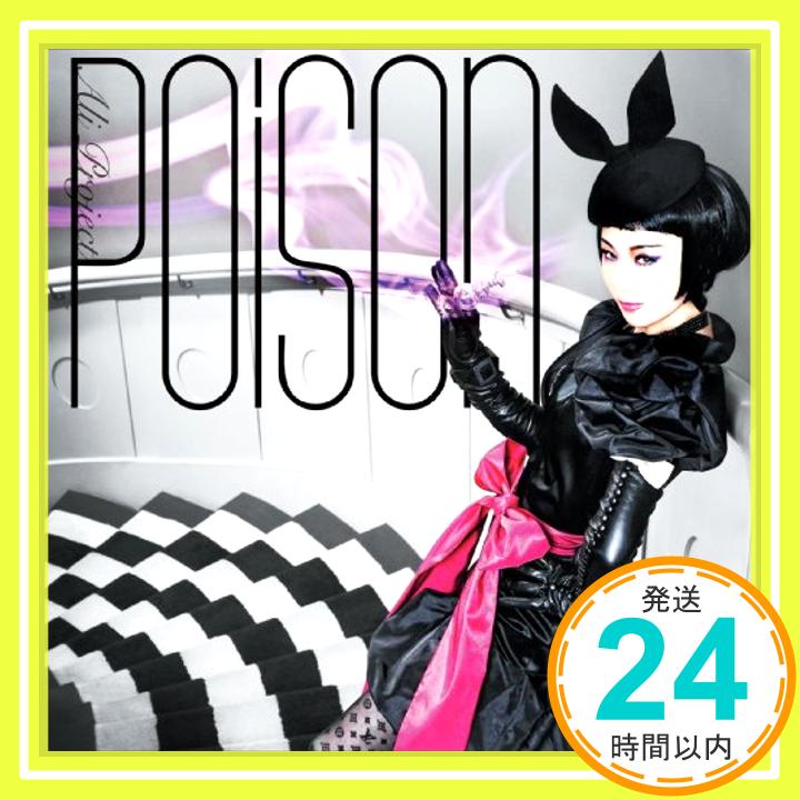 【中古】Poison [CD] ALI PROJECT「1000円ポッキリ」「送料無料」「買い回り」