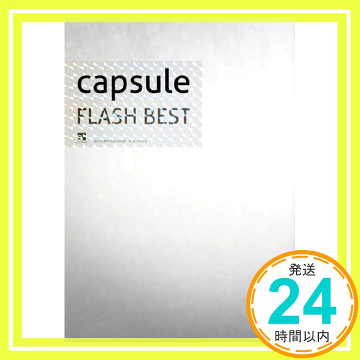 【中古】FLASH BEST(DVD付)【初回生産限定】 [CD] capsule「1000円ポッキリ」「送料無料」「買い回り」