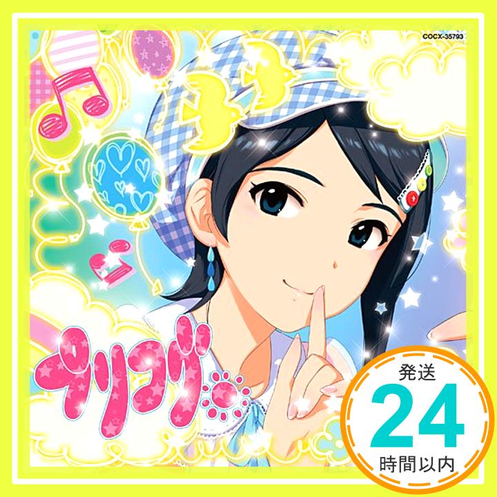 【中古】THE IDOLM@STER DREAM SYMPHONY 01 水谷絵理 [CD] 水谷絵理(花澤香菜)、 日高愛(戸松遥); 秋月涼(三瓶由布子)「1000円ポッキリ」「送料無料」「買い回り」