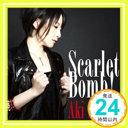 【中古】Scarlet Bomb! [CD] 美郷あき「1000円ポッキリ」「送料無料」「買い回り」