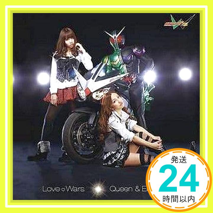 【中古】Love(白抜きハート記号)Wars [CD] Queen & Elizabeth「1000円ポッキリ」「送料無料」「買い回り」