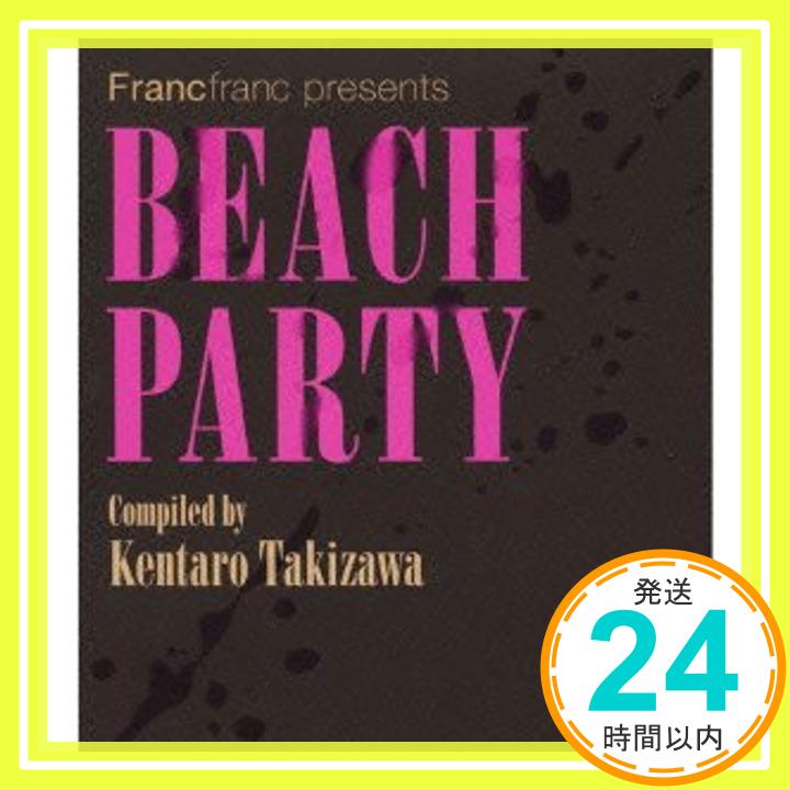 【中古】space program Beach Party Compiled by Kentaro Takizawa [CD] オムニバス、 Hott 22、 Yukihiro Fukutomi、 Kentaro Takiz