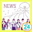 šۤ饬 ̾ס [CD] NEWS1000ߥݥåס̵ס㤤