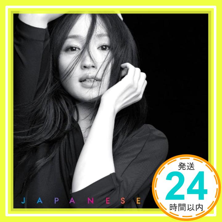 【中古】JAPANESE POP [CD] 安藤裕子「1000円ポッキリ」「送料無料」「買い回り」