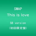 【中古】This is love(初回限定盤 SB version) [CD] SMAP、 LOVE PSYCHEDELICO、 小室哲哉、 槇原敬之; ArmySlick「1000円ポッキリ」「送料無料」「買い回り」