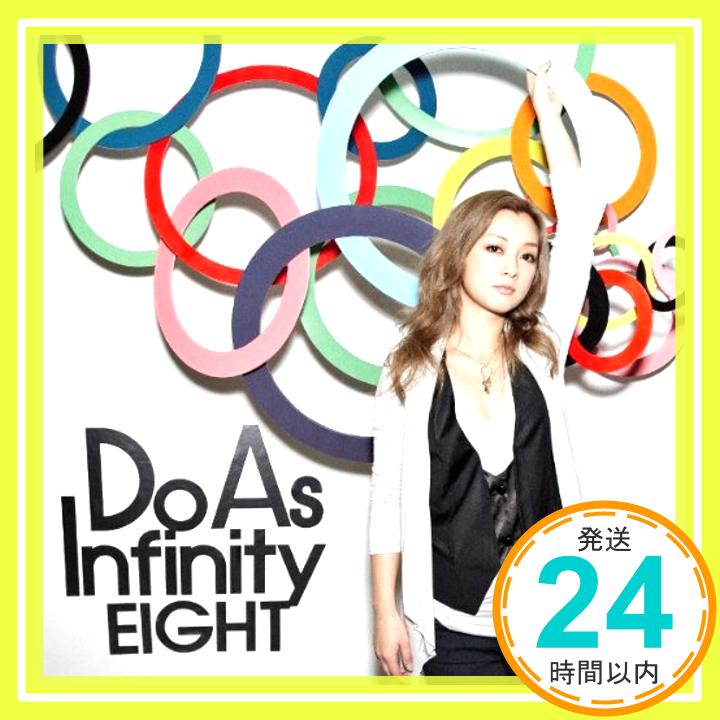 【中古】EIGHT (DVD付) [CD] Do As Infinity「1000円ポッキリ」「送料無料」「買い回り」