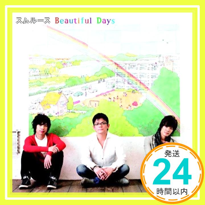 【中古】Beautiful Days (DVD付) [CD] スムルース「1000円ポッキリ」「送料無料」「買い回り」