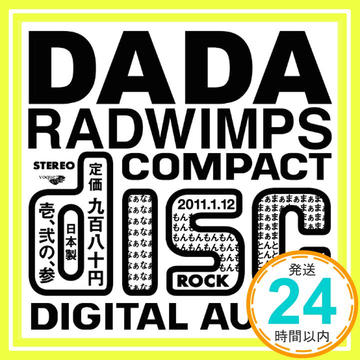 【中古】DADA [CD] RADWIMPS「1000円ポッキリ」「送料無料」「買い回り」