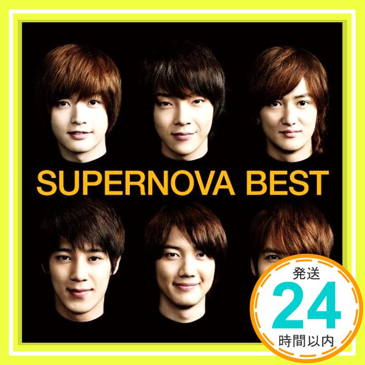 【中古】SUPERNOVA BEST [CD] 超新星「1000円ポッキリ」「送料無料」「買い回り」