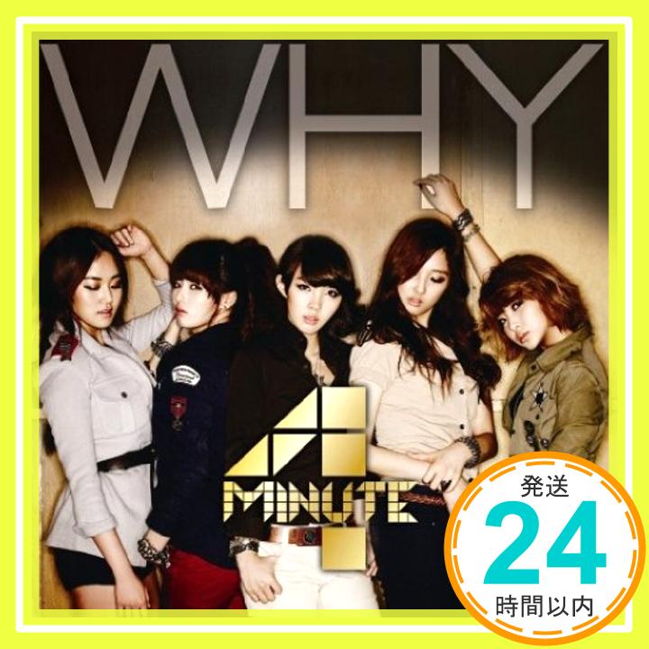 【中古】WHY CD 4Minute Hyun A Rhymer S.Tiger MasterKey Hey.J Kanata Okajima「1000円ポッキリ」「送料無料」「買い回り」