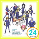 【中古】Break into the Light 〜約束の帽子〜/The Sharing Song 〜トリコのテーマ〜 (初回生産限定盤) [CD] 東京スカパラダイスオーケストラ「1000円ポッキリ」「送料無料」「買い回り