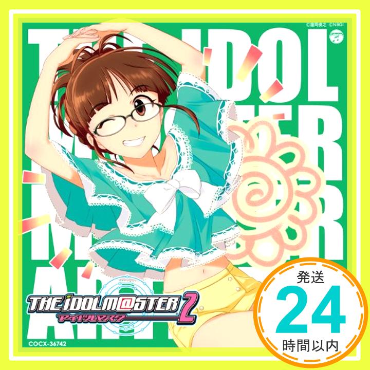 【中古】THE IDOLM＠STER MASTER ARTIST 2 -SECOND SEASON- 04　秋月律子 [CD] 秋月律子（若林直美）「1000円ポッキリ」「送料無料」「買い回り」