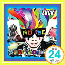 【中古】NOISE☆WORLD(初回限定盤)(DVD付) [CD] ZUCK「1000円ポッキリ」「送料無料」「買い回り」